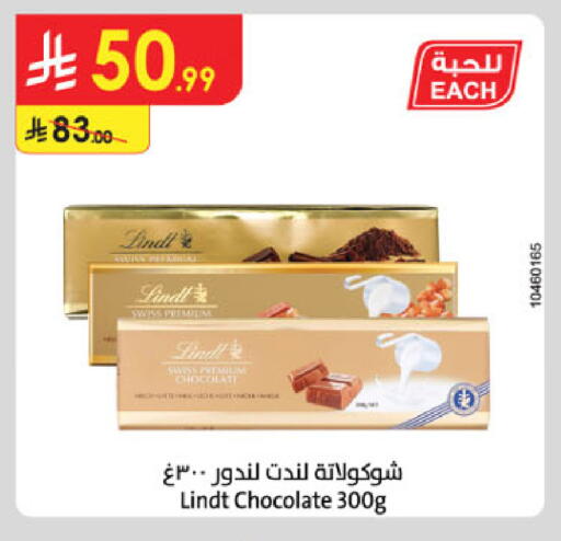 available at Danube in KSA, Saudi Arabia, Saudi - Khamis Mushait