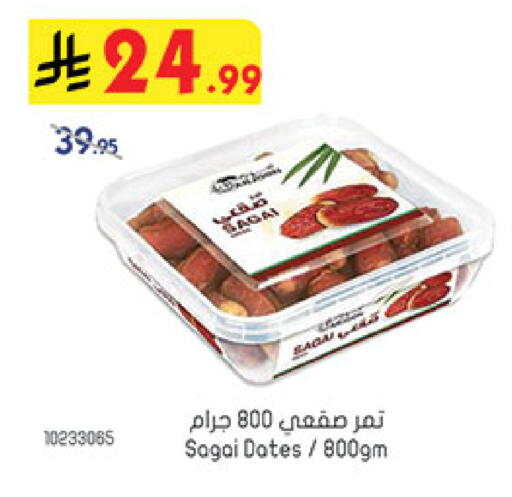 available at بن داود in مملكة العربية السعودية, السعودية, سعودية - جدة