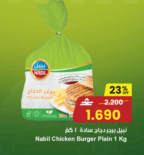 available at مركز سلطان in عُمان - صلالة