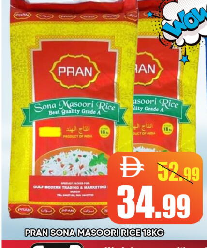 available at ليبتس هايبرماركت in الإمارات العربية المتحدة , الامارات - رَأْس ٱلْخَيْمَة