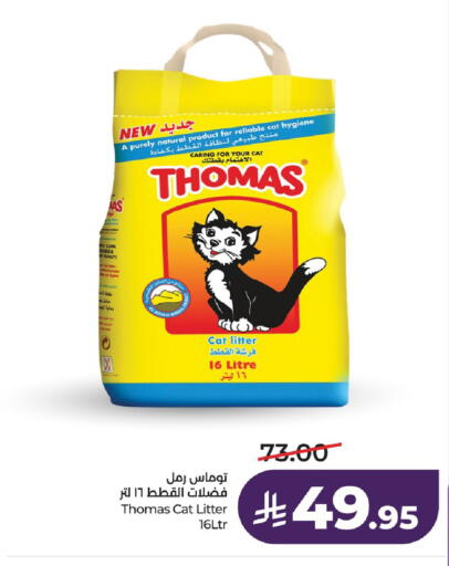 available at LULU Hypermarket in KSA, Saudi Arabia, Saudi - Al Khobar