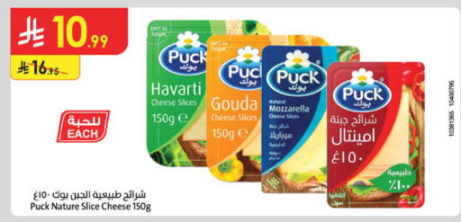available at Danube in KSA, Saudi Arabia, Saudi - Al-Kharj