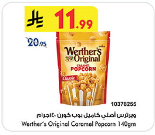 available at Bin Dawood in KSA, Saudi Arabia, Saudi - Jeddah