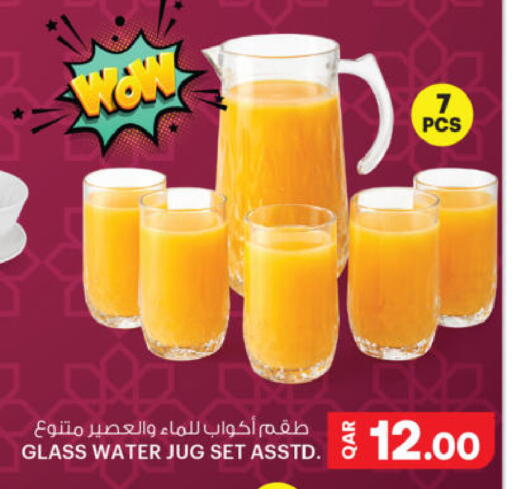 available at Ansar Gallery in Qatar - Doha