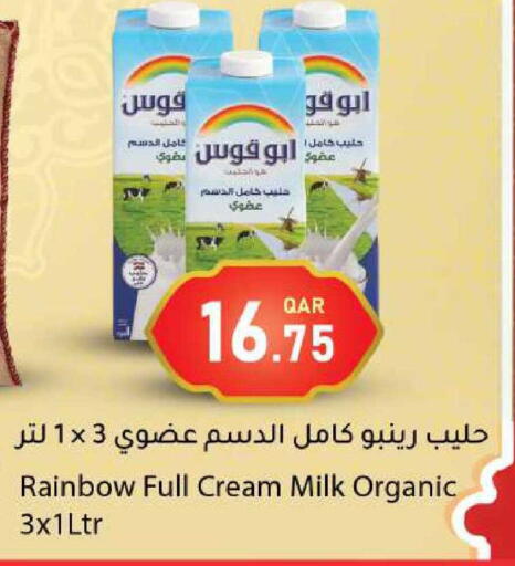 available at دانا ماركت in قطر - الدوحة