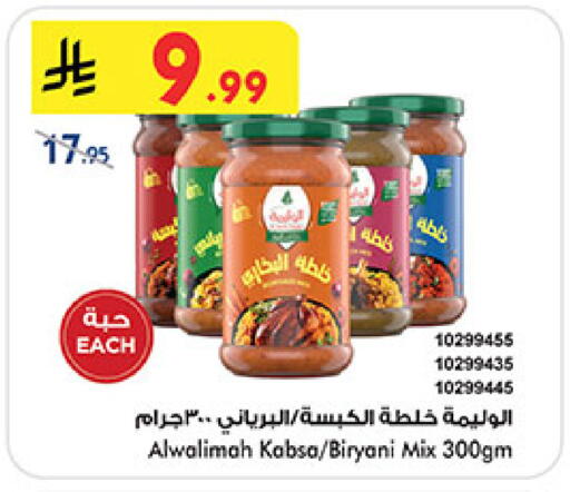 available at Bin Dawood in KSA, Saudi Arabia, Saudi - Jeddah