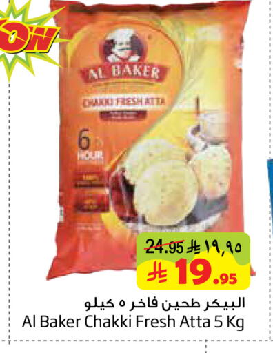 available at ليان هايبر in مملكة العربية السعودية, السعودية, سعودية - الخبر‎