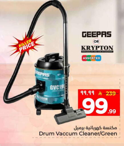 available at هايبر الوفاء in مملكة العربية السعودية, السعودية, سعودية - جدة