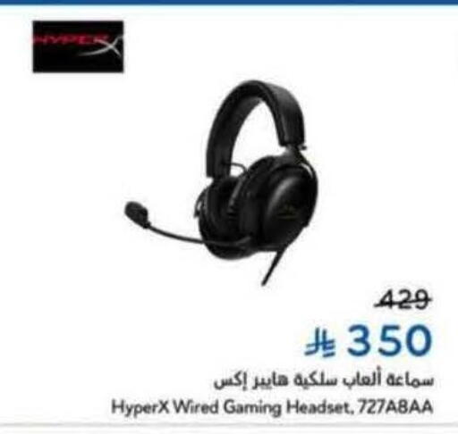 available at Hyper Panda in KSA, Saudi Arabia, Saudi - Tabuk