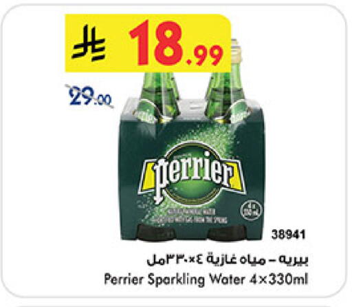 available at بن داود in مملكة العربية السعودية, السعودية, سعودية - جدة