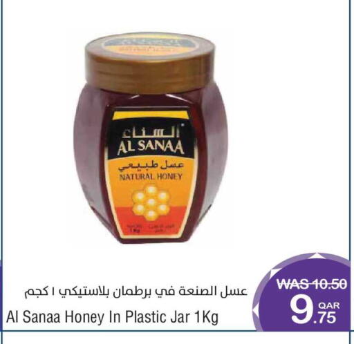 available at Megamart in Qatar - Al-Shahaniya