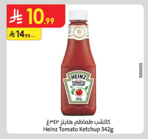 Tomato available at Danube in KSA, Saudi Arabia, Saudi - Khamis Mushait