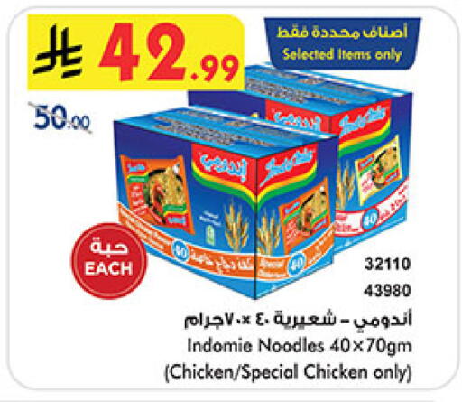 available at بن داود in مملكة العربية السعودية, السعودية, سعودية - جدة