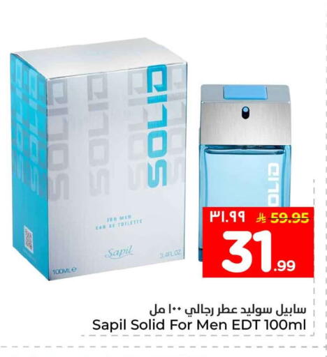 available at هايبر الوفاء in مملكة العربية السعودية, السعودية, سعودية - جدة