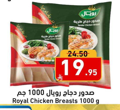 available at جوول ماركت in مملكة العربية السعودية, السعودية, سعودية - الخبر‎