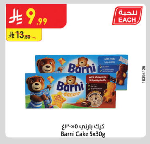 available at Danube in KSA, Saudi Arabia, Saudi - Khamis Mushait