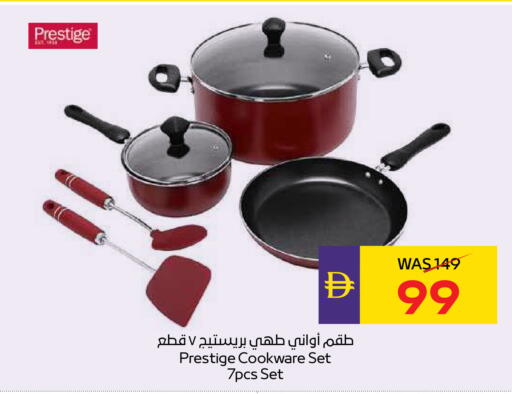 available at أدكووب in الإمارات العربية المتحدة , الامارات - رَأْس ٱلْخَيْمَة