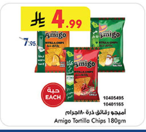 available at بن داود in مملكة العربية السعودية, السعودية, سعودية - جدة