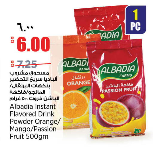 Orange Passion Fruit Mango available at ريتيل مارت in قطر - الخور