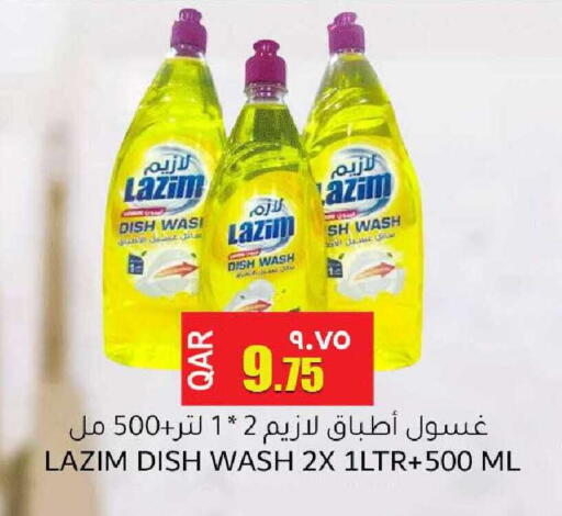 available at مجموعة ريجنسي in قطر - الشحانية