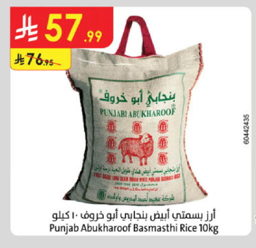 available at Danube in KSA, Saudi Arabia, Saudi - Khamis Mushait