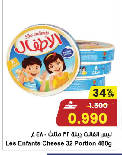 available at مركز سلطان in عُمان - صلالة