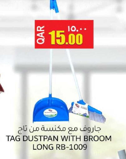 available at مجموعة ريجنسي in قطر - الدوحة