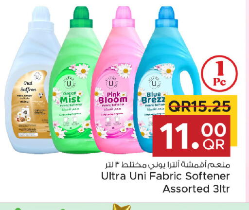 Saffron available at مركز التموين العائلي in قطر - الخور