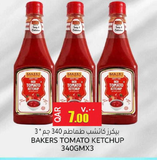 Tomato available at مجموعة ريجنسي in قطر - الشحانية