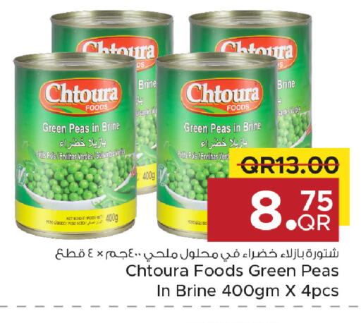 Peas available at مركز التموين العائلي in قطر - الخور