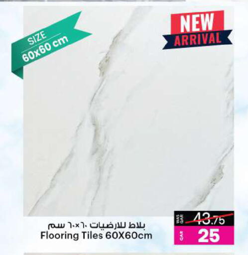 available at أنصار جاليري in قطر - الدوحة