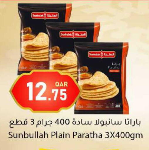available at دانا ماركت in قطر - الشحانية