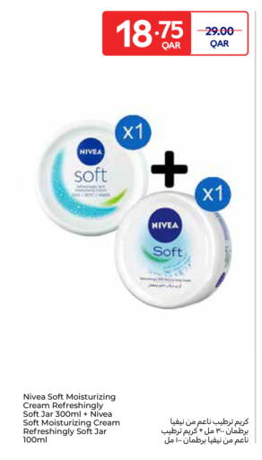 available at Carrefour in Qatar - Al-Shahaniya