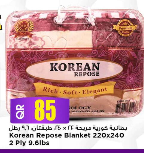 available at مرزا هايبرماركت in قطر - الوكرة