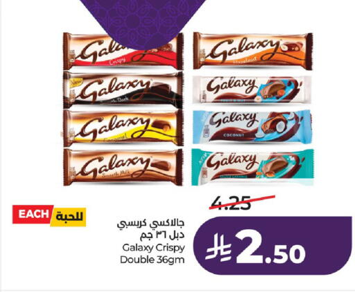 Coconut available at LULU Hypermarket in KSA, Saudi Arabia, Saudi - Jubail