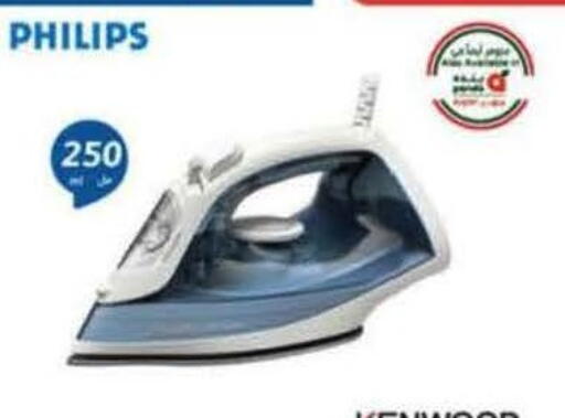 available at Hyper Panda in KSA, Saudi Arabia, Saudi - Tabuk