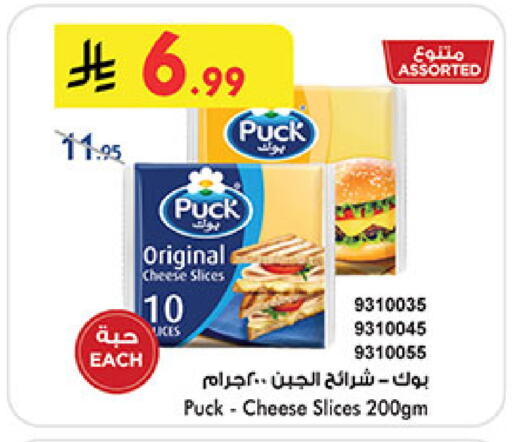 available at Bin Dawood in KSA, Saudi Arabia, Saudi - Jeddah