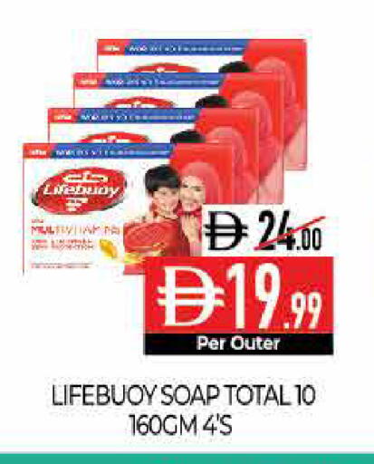 available at ديلايس سوبرماركت in الإمارات العربية المتحدة , الامارات - أبو ظبي