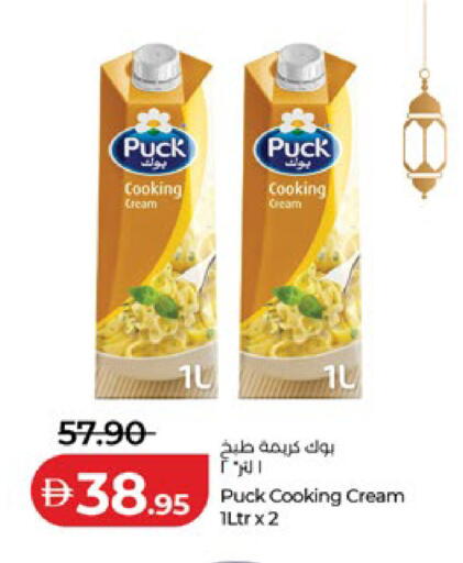 available at Lulu Hypermarket in UAE - Dubai