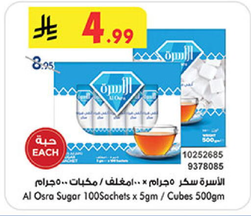 available at بن داود in مملكة العربية السعودية, السعودية, سعودية - جدة