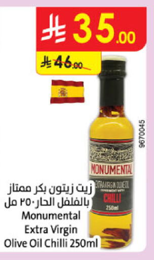 Chilli available at الدانوب in مملكة العربية السعودية, السعودية, سعودية - الخبر‎