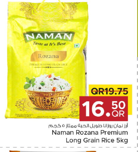 available at مركز التموين العائلي in قطر - الخور