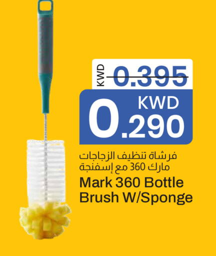 available at Mark & Save in Kuwait - Ahmadi Governorate