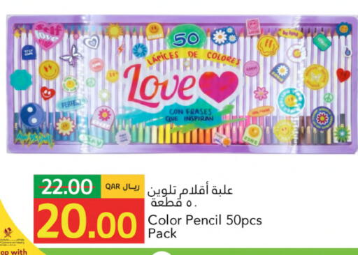 available at جلف فود سنتر in قطر - الدوحة