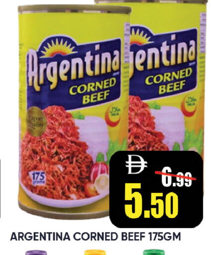 available at ليبتس هايبرماركت in الإمارات العربية المتحدة , الامارات - رَأْس ٱلْخَيْمَة