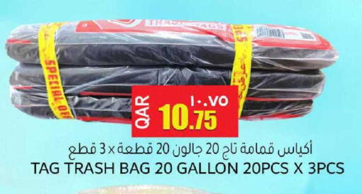 available at مجموعة ريجنسي in قطر - الشحانية