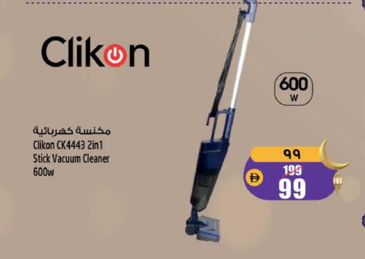 available at SAFARI HYPERMARKET  in UAE - Ras al Khaimah