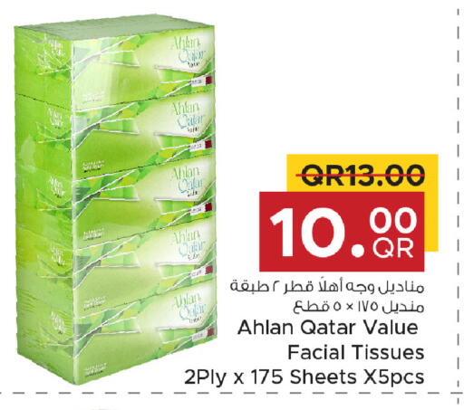 available at Family Food Centre in Qatar - Al Daayen