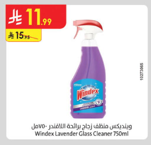 available at Danube in KSA, Saudi Arabia, Saudi - Khamis Mushait