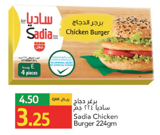 available at جلف فود سنتر in قطر - أم صلال